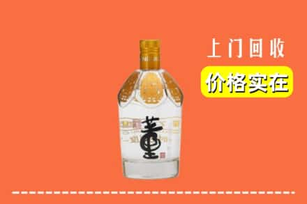 临沭县回收董酒