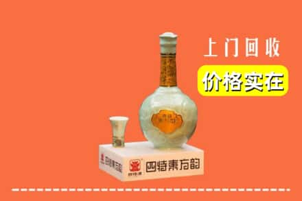 临沭县回收四特酒