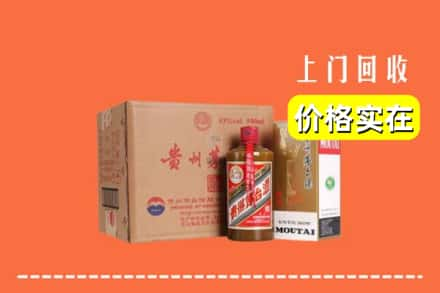 临沭县回收精品茅台酒