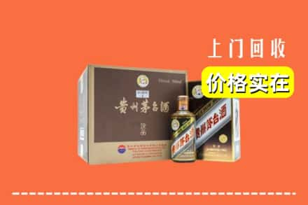 临沭县回收彩釉茅台酒